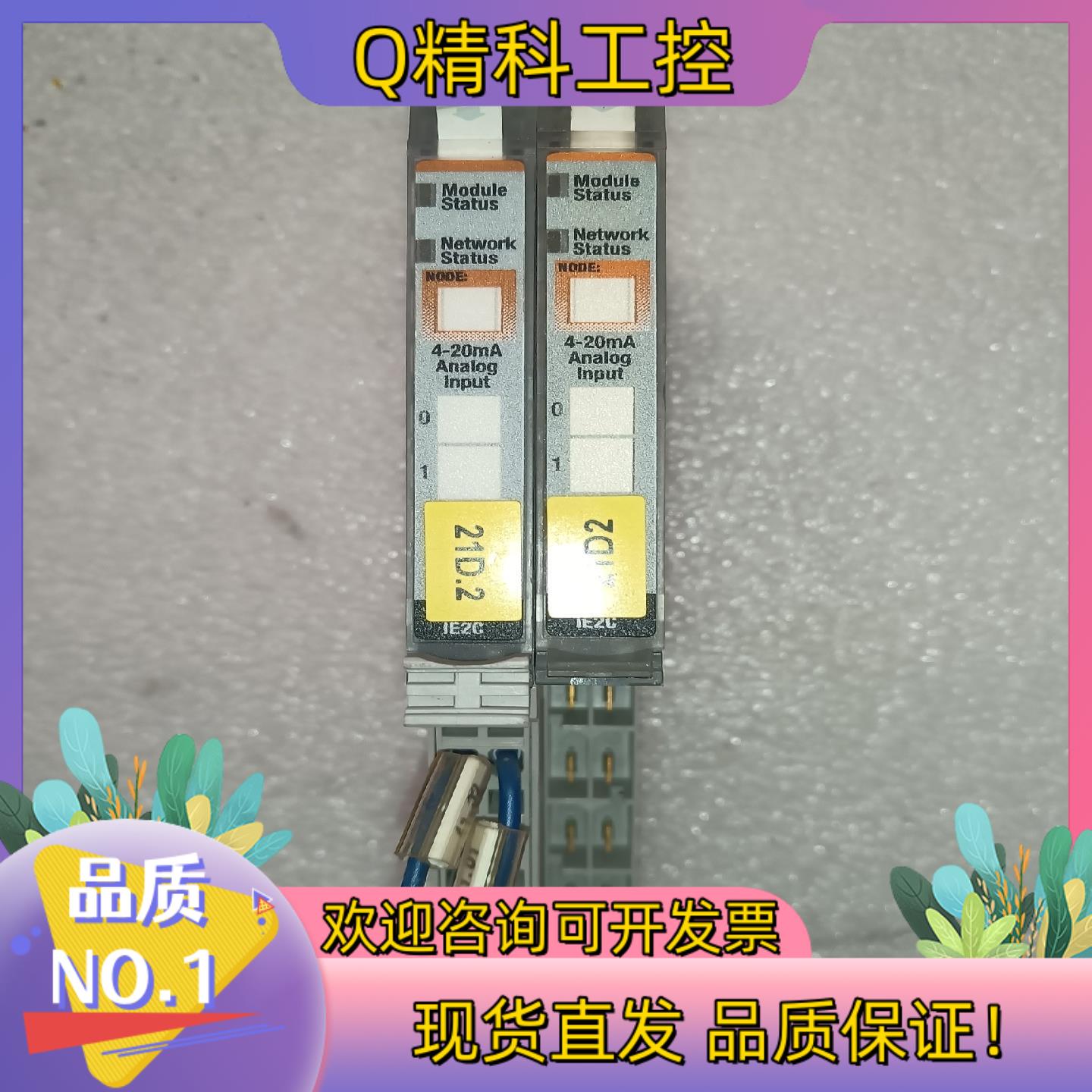 现货ab模块型号