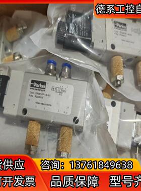 PD48919派克气动阀现货全新原装