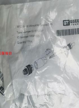 M12 Field Wireable Connectors