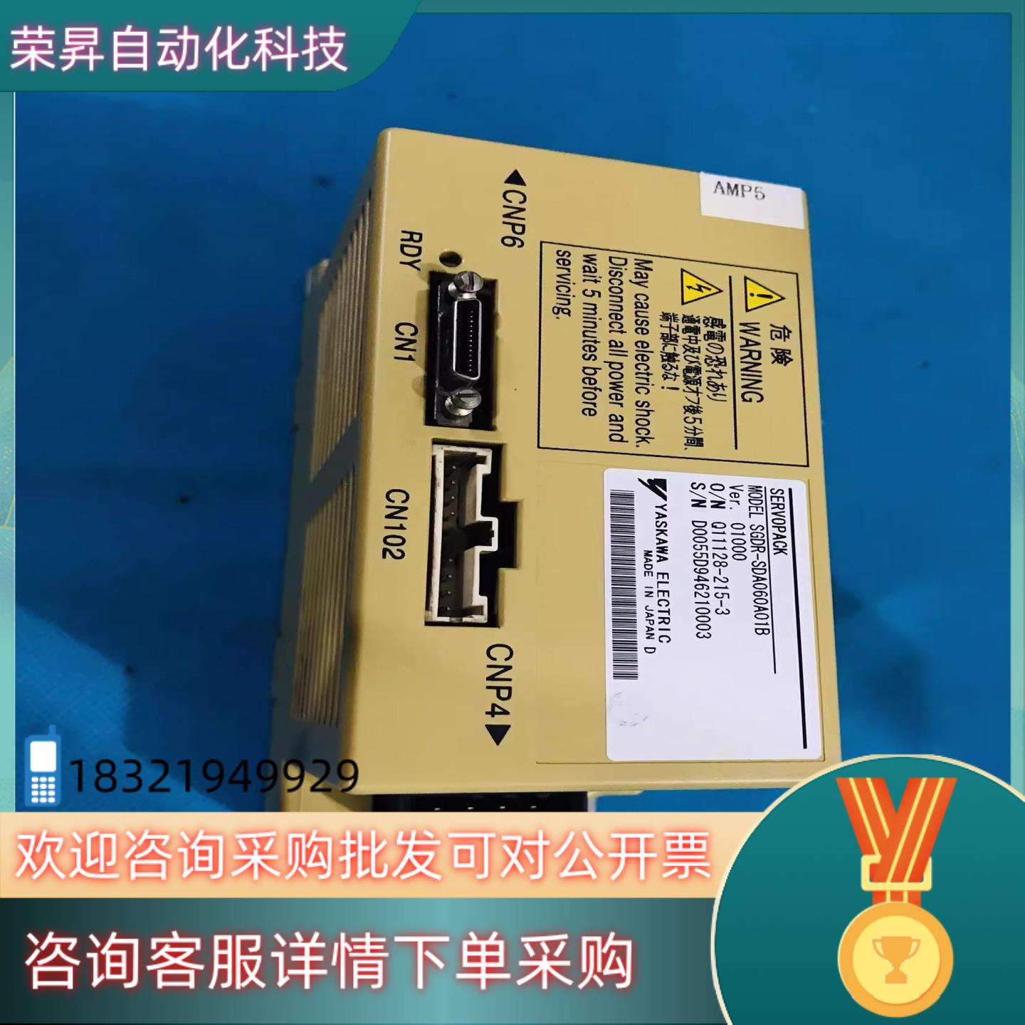 现货原装安川 SGDR-SDA060A01B 伺服驱动器 成