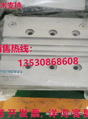 供应原装Festo DFM-63-100-P-A-GF 170881 气缸