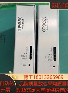 大族DRACO快速恒流源型号CCPS0650S