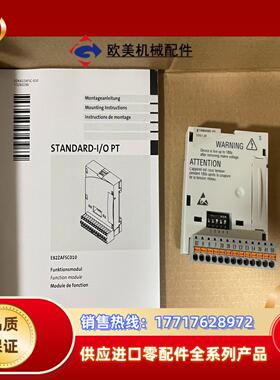 E82ZAFSC010 伦茨模块，全新货开封，链接实图，议价