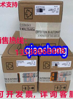 原装供应X20CP3586 CPU module brand new （/）