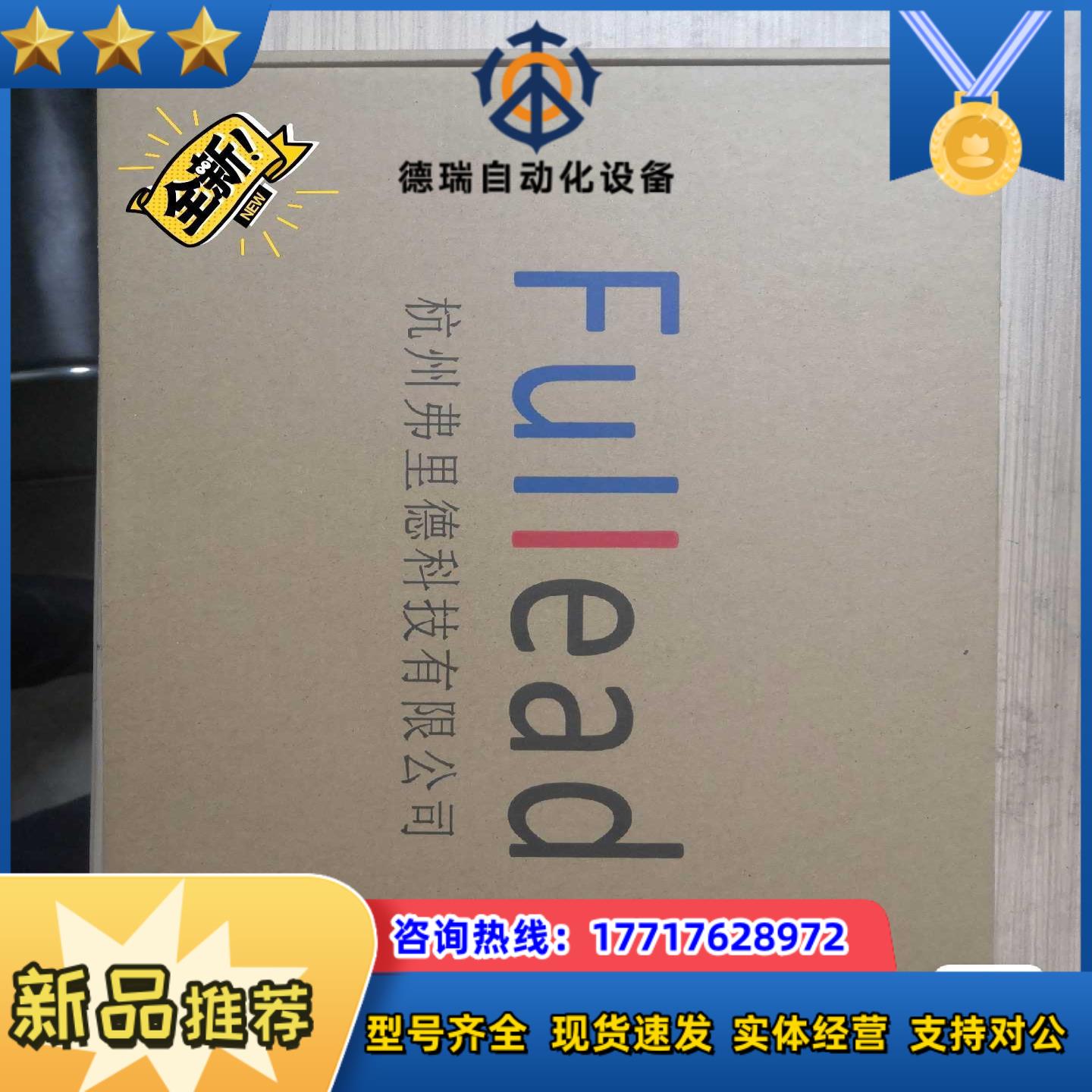 全新以太网无源光纤接入用户端设备FU216-P/S，杭州弗里