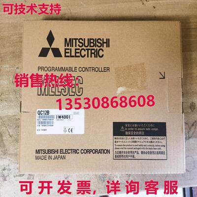 原装供应QC12B连接电缆MIT