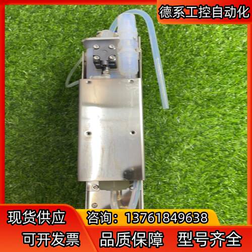 IWAKI怡万家HPT-106-2光阻泵总成Tubephra
