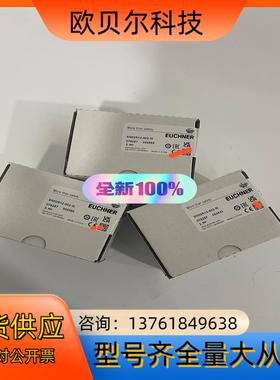 SN02R12-502-M 079287安士能EUCHNER