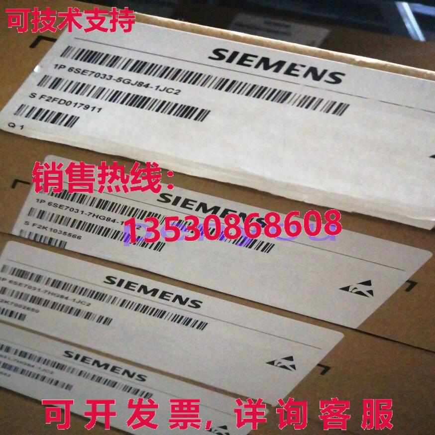 6SE7033-5GJ84-1JC2逆变器驱动板库存现货