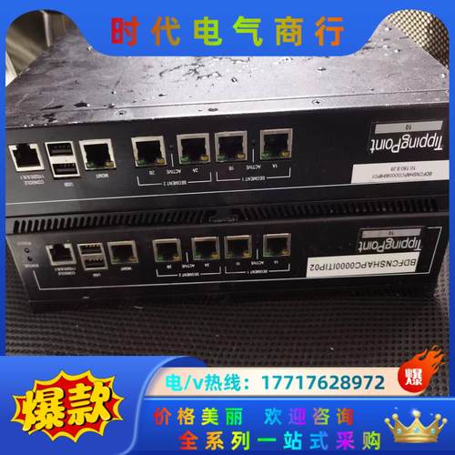 HP S10 IPS-20Mbps JC184A TP001议价