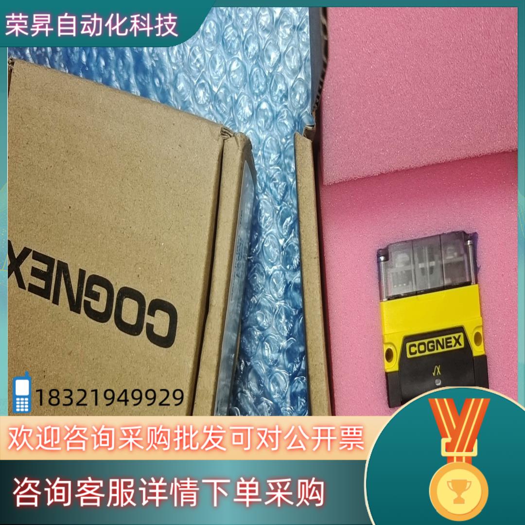 DM70S-0150,康耐视读码器