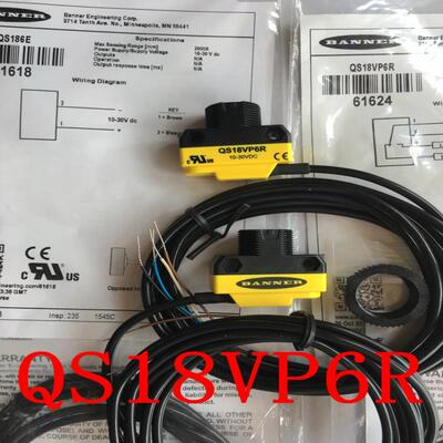 BANNER对射光电开关QS186E QS18VN6R QS18VP6R议价