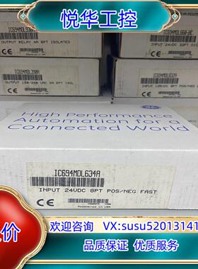 原装IC694MDL634 GE 全新原装现货议