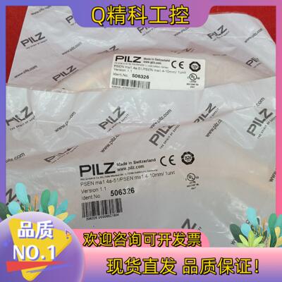 现货PILZ全新原装皮尔玆传感器506326 506304工