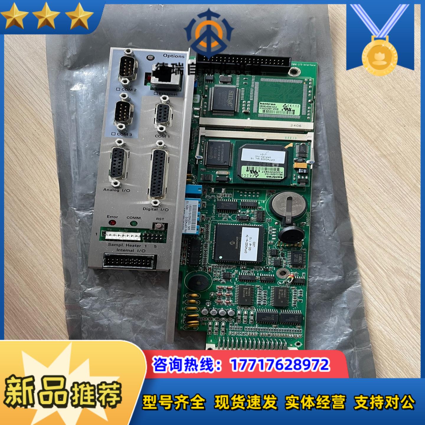 全新主板CP740010-3.20 MAINBOARD Op议价