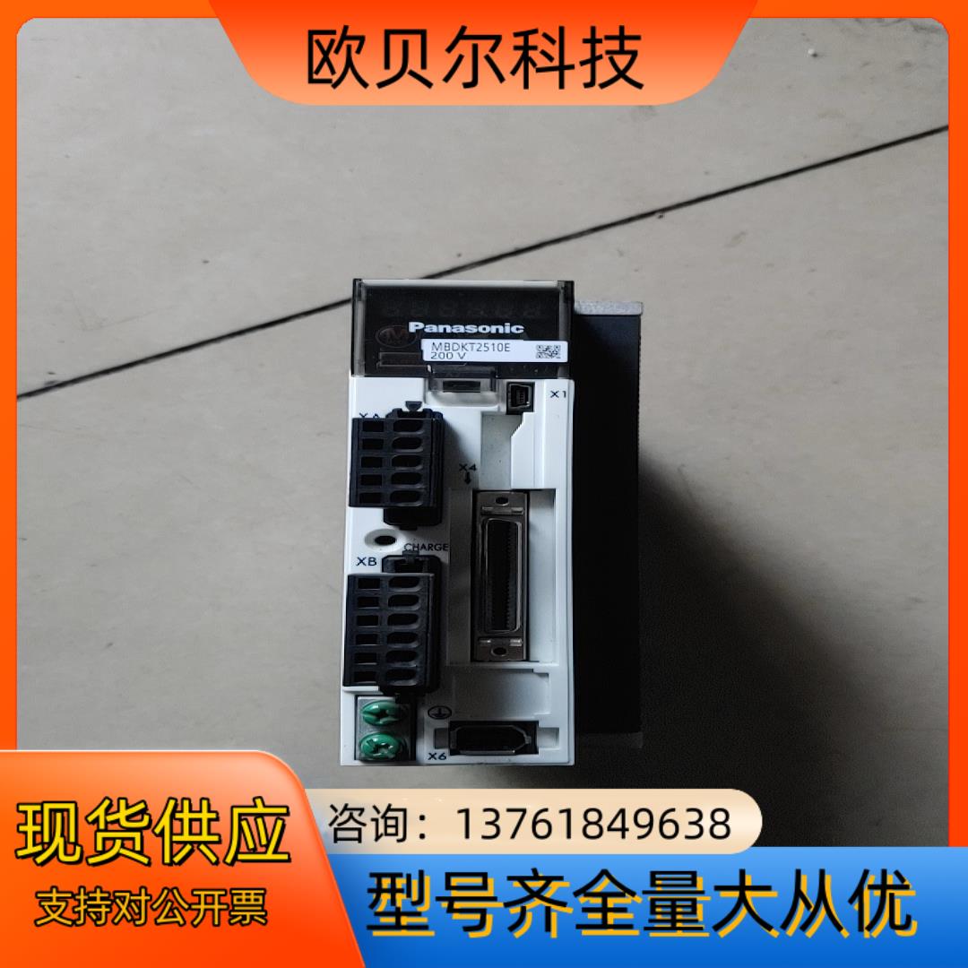 MBDKT2510E伺服驱动器，的，非常新