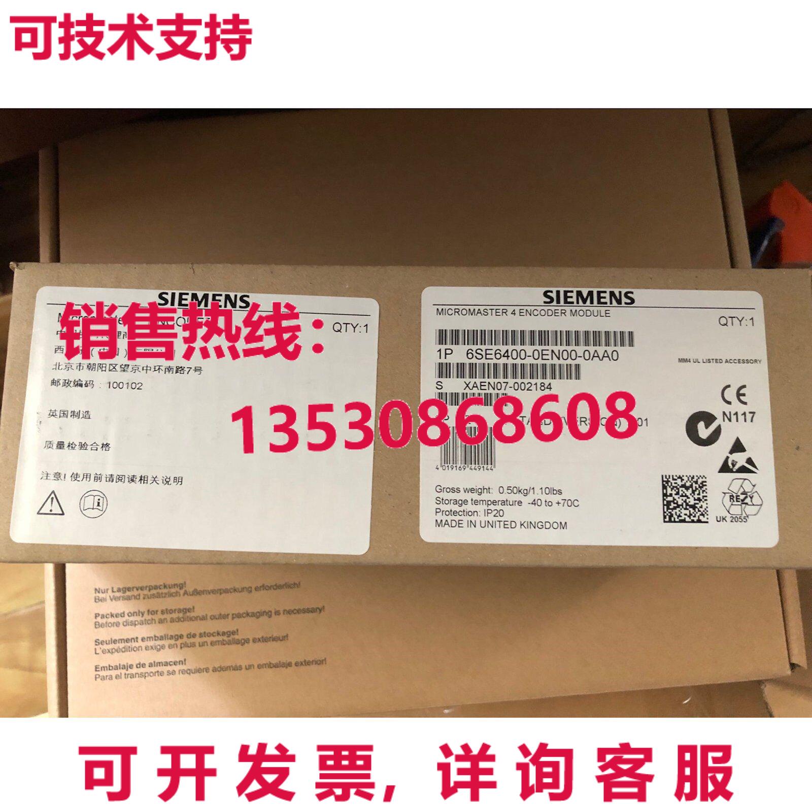 供应原装6SE6400-0EN00-0AA0 基本操作面板   6SE6 400-0EN00-0AA