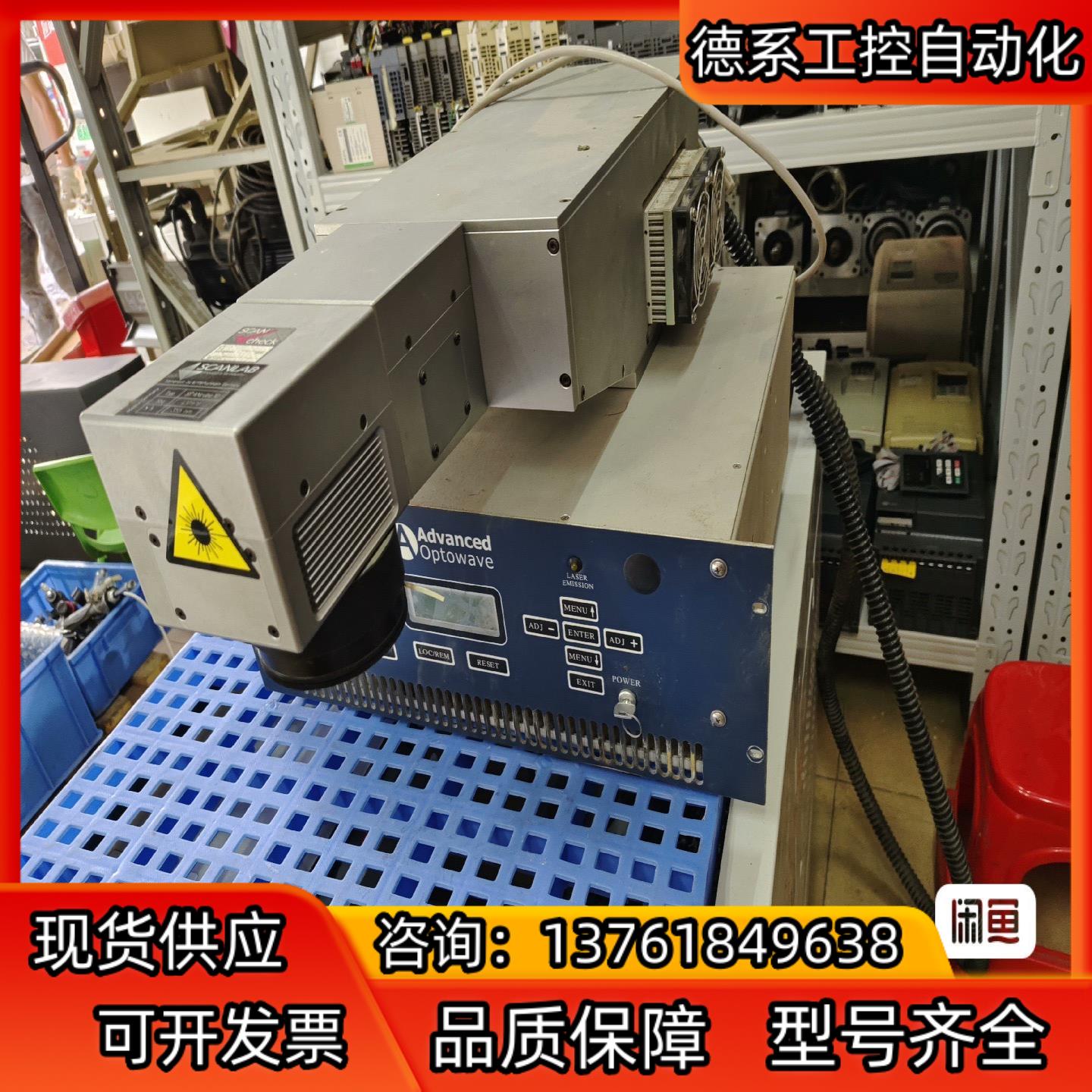 激光器,AWAVE-INNO-355-OEM-1,201