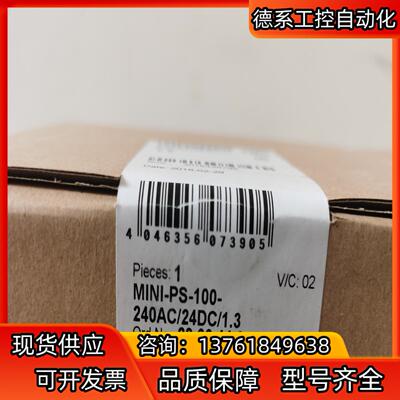 菲尼克斯MINI-PS电源2866446 MINI-PS-1