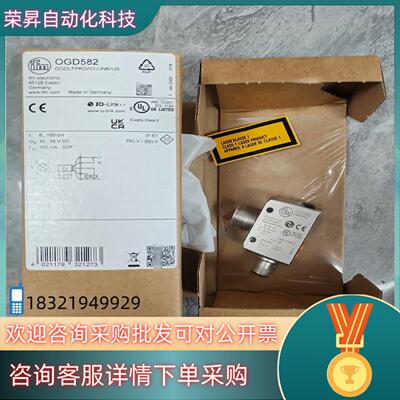 OGD582 易福门 激光测距传感器 全新原装