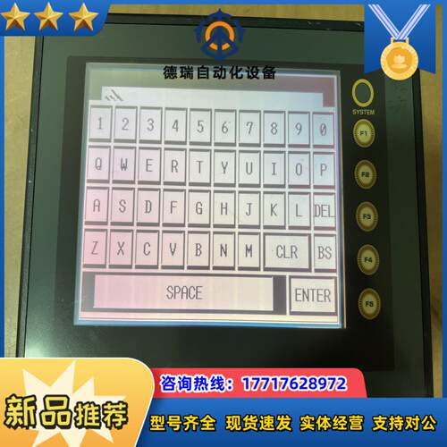HAKKO V606eM10 富士白光触摸屏议价