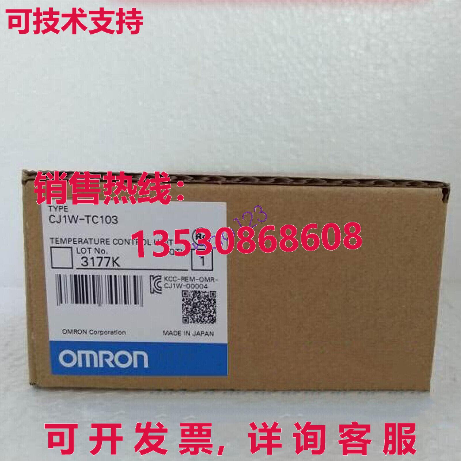 供应原装温度模块 CJ1W-TC103 CJ1W-TC103