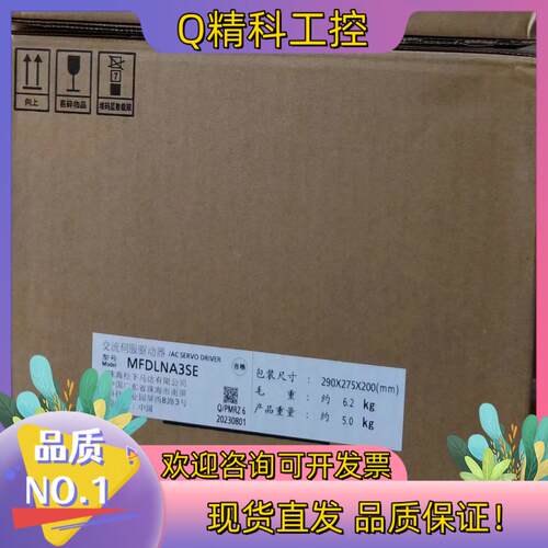 现货A6 MFDLNA3SE  3KW驱动器