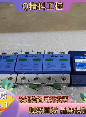 台达防雷器MP1一60220V385V60KAMDL现货