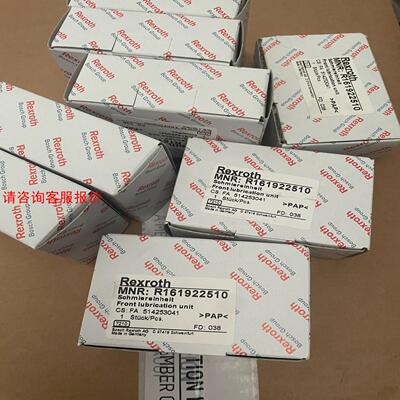 德国Rexroth力士乐滑块  R161922510 全新原