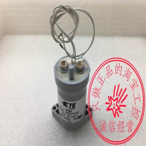 泰科IHV100A5ANG IHV50A5ANG高压TE直流继电器接触器新能源议价