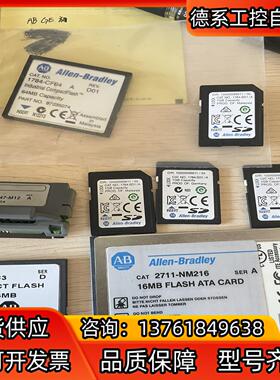 AB内存卡 2711P-RC3 1个 2711-NM216