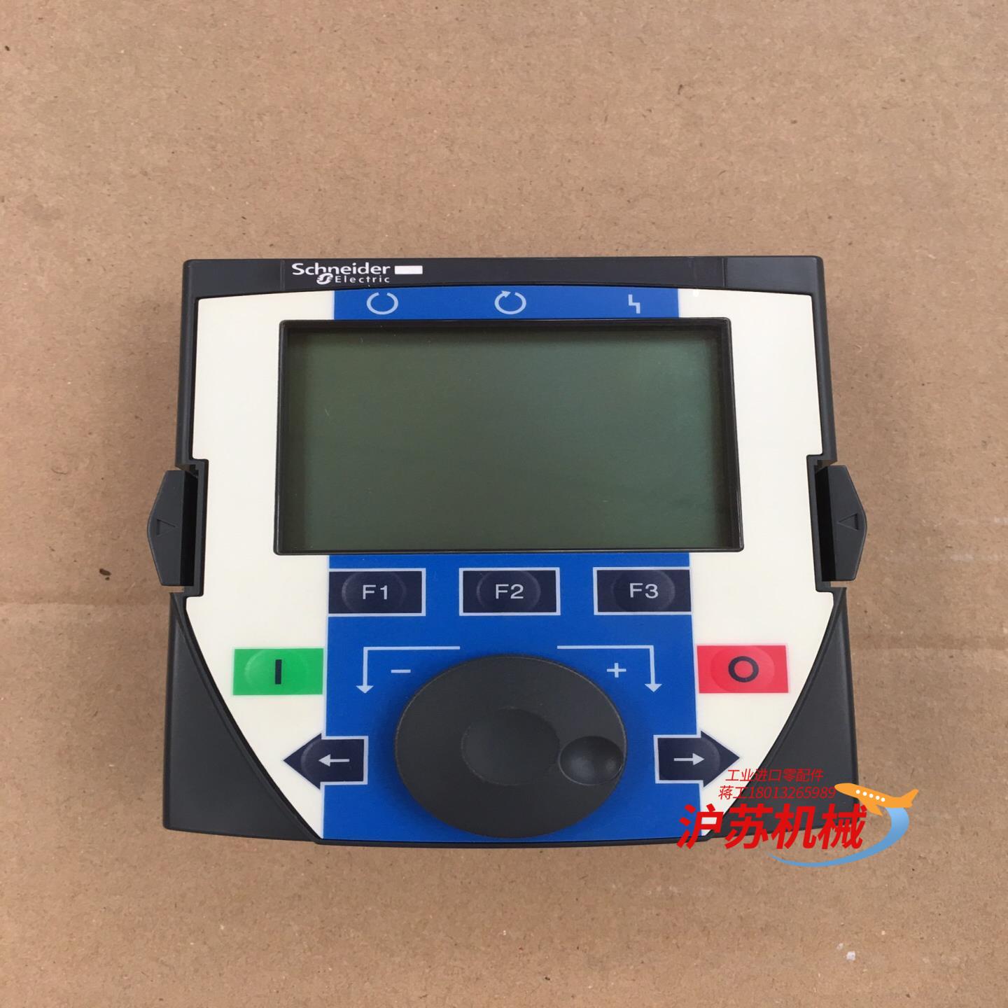 MX BE 11 全新变频器操作面板，海瑞克MX ec