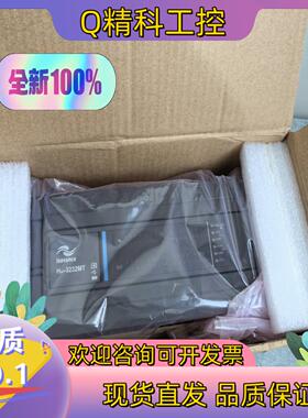 现货汇川PLC H3U-3232MT全新原装