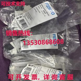 L10 566458 原裝 VUVG 1P3 供應FESTO B52