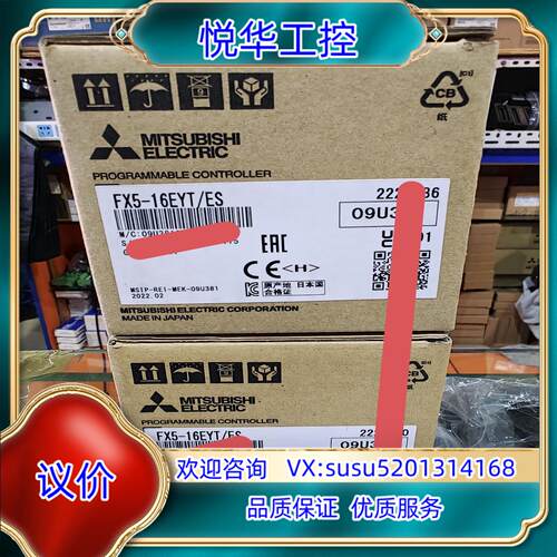 原装FX5-16EYT/ES，全新原装plc输出扩展模块议