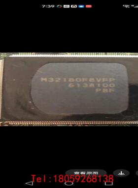 【非标价】M32180芯片带仿真器工具