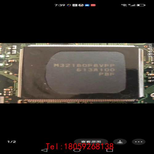 【非标价】M32180芯片带仿真器工具