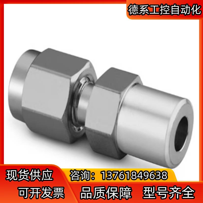 Swagelok世伟洛克SS-4M0-1-2W,世伟洛克不锈