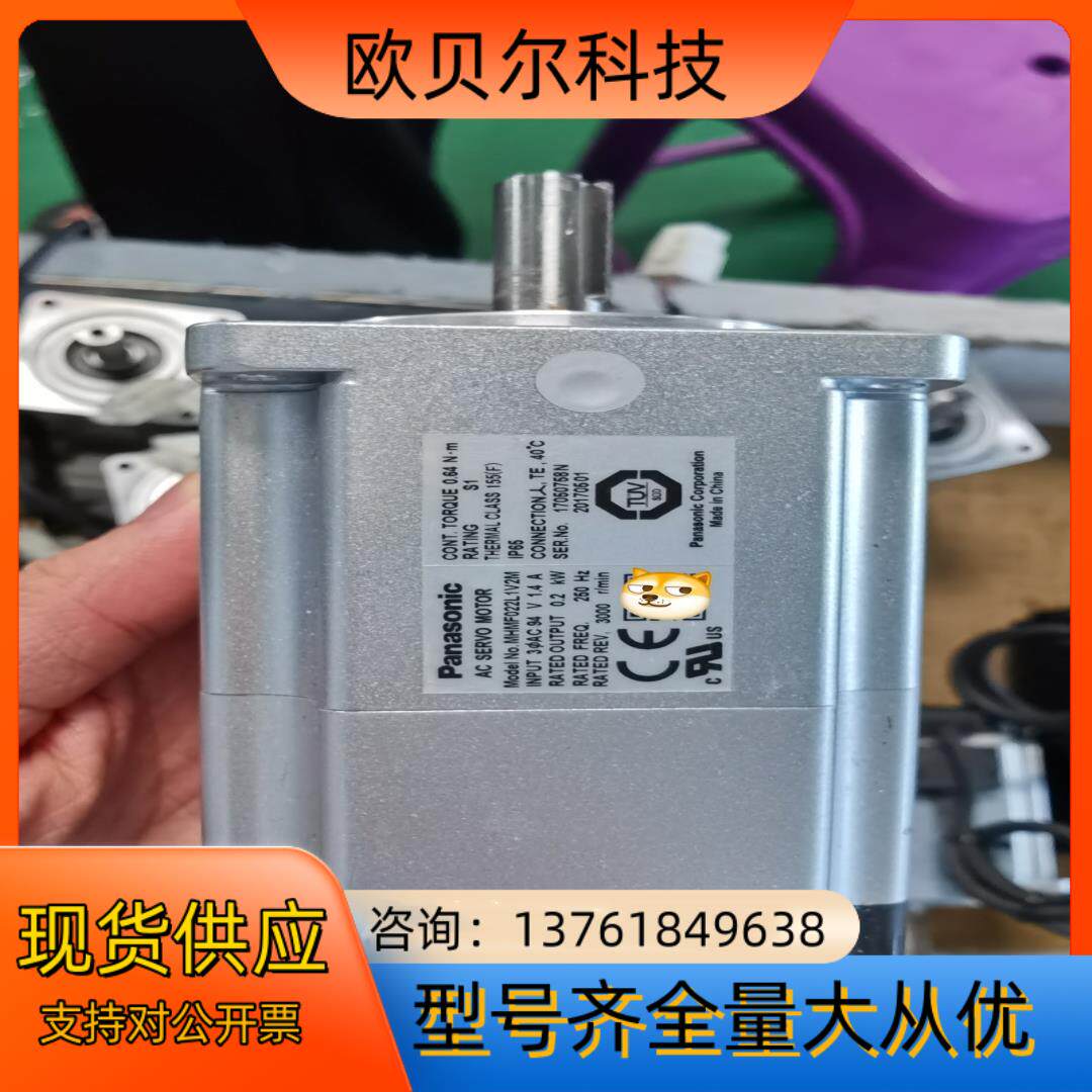 伺服电机/伺服系统/舵机A6伺服400W750W带刹车不