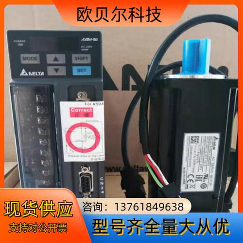 台达ASD-B2-0421-B伺服驱动器