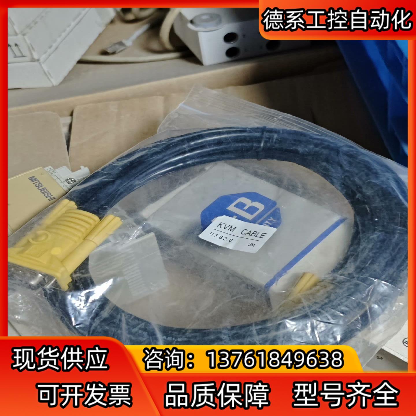 迈拓KVM切换器USB2.0 专用线3米