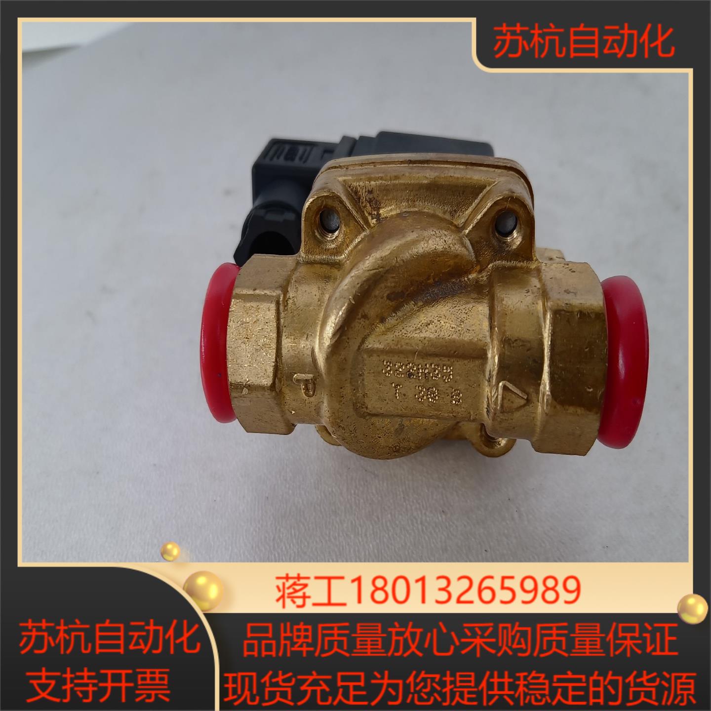 原装Parker/派克电磁阀，322H35。1340