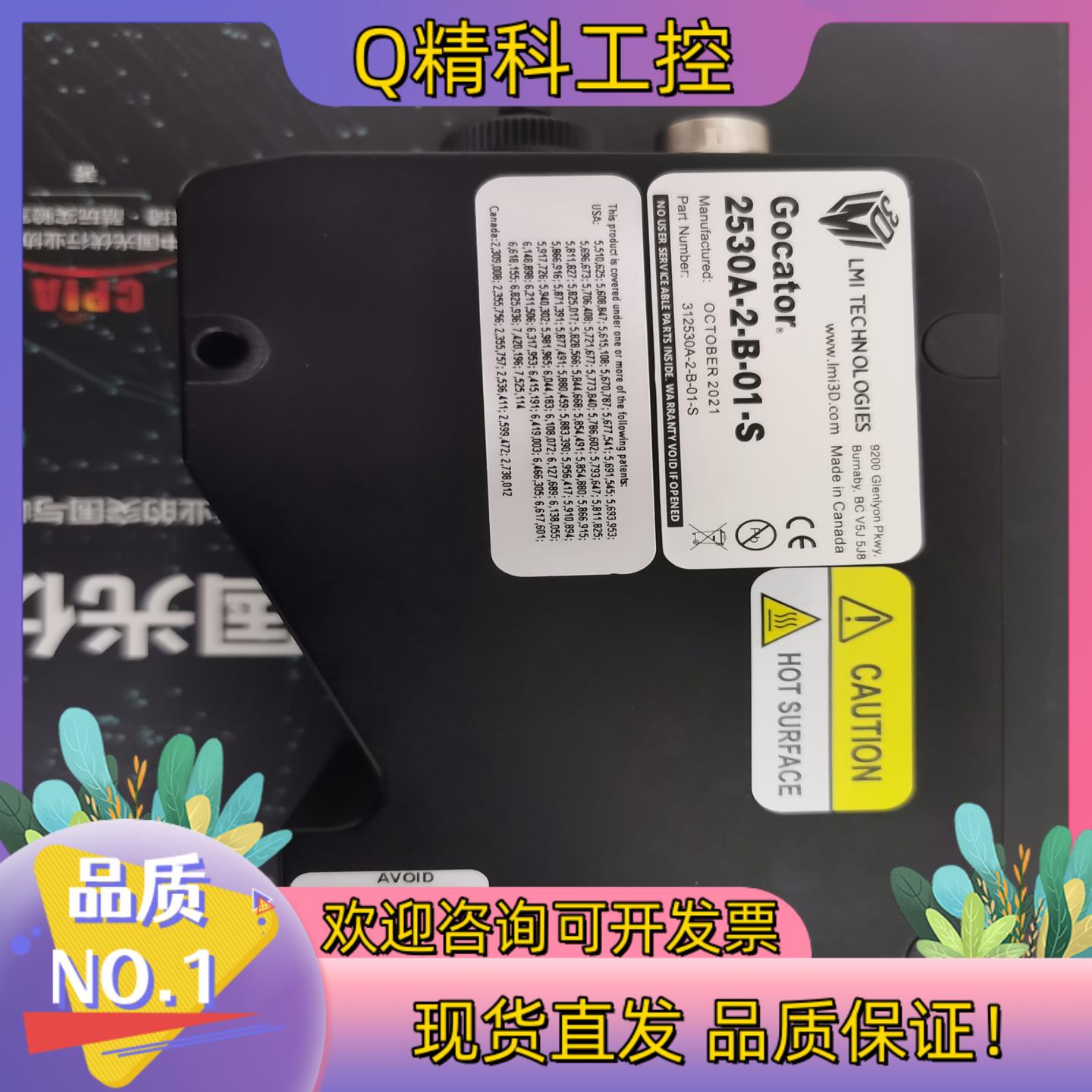 现货Gocator加拿大LMI乐姆迈3D激光线轮廓传感器2530
