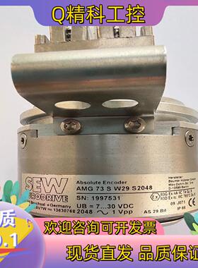 SEW编码器AS7W/AV7W,AMG73SW29S2048