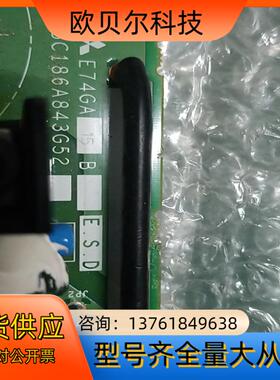 三菱驱动板E74GA15B，全新未使用，模块拆掉了，插针处断