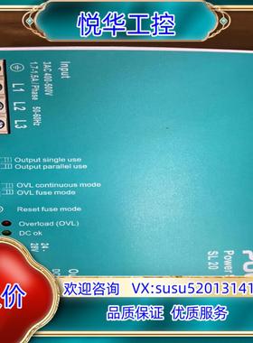 原装puls普尔世电源SL20.310，全新议