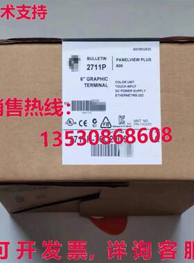供应原装2711P-T6C20D9 Surplus New Box 2711P-T6C20D9 A PanelV