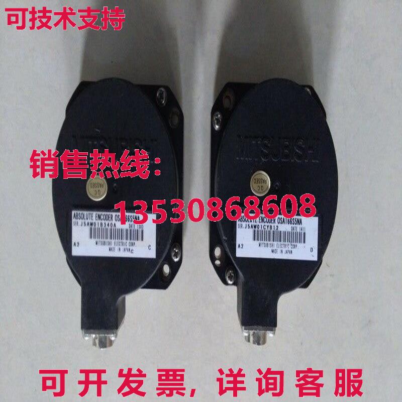 原装供应二手 ENCODER OSA166S5NA