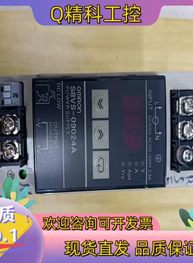 现货电源S8VS-09024A已通电功能完好