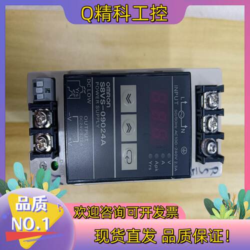 现货电源S8VS-09024A已通电功能完好